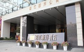 Noah Casa Riva Apartment Guangzhou